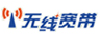 无线宽带