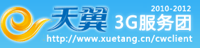 电信天翼学堂