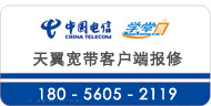 错误代码说明